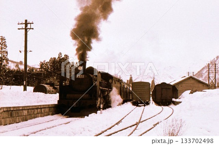 昭和44年　現役時代のC571発車　トップナンバー　磐越西線　白崎駅（現在三川駅）　記録写真　新潟県 133702498