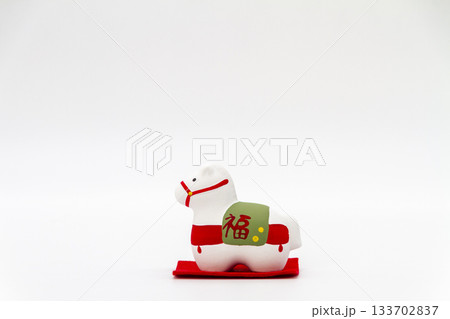 白い背景の午年の干支置物（新年） 133702837