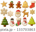 可愛いサンタとクリスマスのクッキー素材セット 133703863