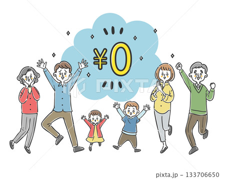 無料を喜ぶ三世代家族 ベクター 無料を喜ぶ三世代家族 ベクター 133706650