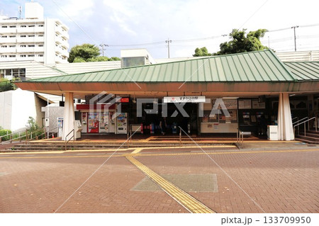 すずかけ台駅（東京都町田市南つくし野三丁目） 133709950