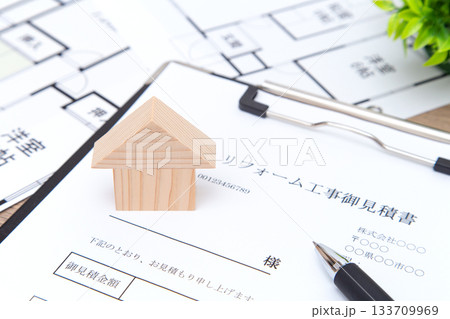 住宅と図面とリフォーム工事見積書 住宅と図面とリフォーム工事見積書 133709969