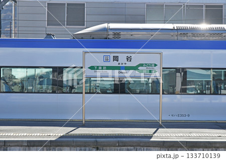 岡谷駅　長野県岡谷市 133710139