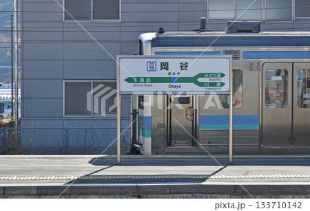 岡谷駅 長野県岡谷市 岡谷駅 長野県岡谷市 133710142