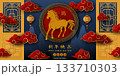 Happy Chinese new year 2026,Horse zodiac sign on asian style,Chinese translate mean happy new year 2026,year of the horse 133710303
