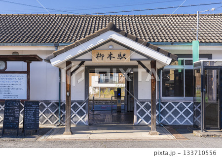 柳本駅　JR桜井線（万葉まほろば線） 133710556