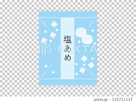 シンプルな塩あめのイラスト、1袋 シンプルな塩あめのイラスト、1袋 133711137