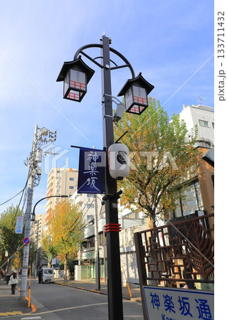 神楽坂通り商店街　東京都新宿区　 133711432