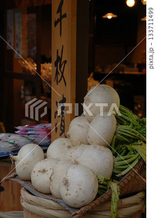 The Kyoto 店頭に陳列されている千枚漬け用の大蕪(おおかぶ)の山~京野菜,冬の京都の風物詩 The Kyoto 店頭に陳列されている千枚漬け用の大蕪(おおかぶ)の山~京野菜,冬の京都の風物詩 133711499