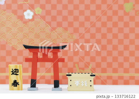 迎春の立て札と鳥居、賽銭箱のミニチュア（市松模様の和柄背景/初詣・正月） 133716122