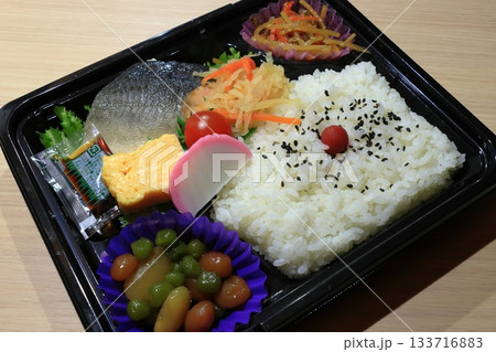 日替わり弁当 おいしいお弁当 日替わり弁当 おいしいお弁当 133716883