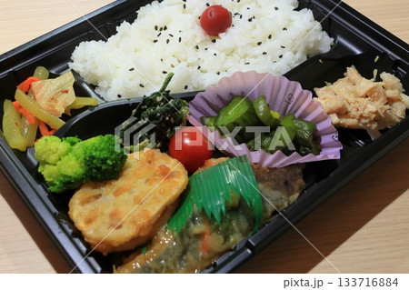 日替わり弁当　おいしいお弁当 133716884