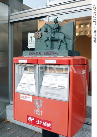 仙台市役所にある伊達政宗像。1999年、仙台市人口100万人突破記念 133718027