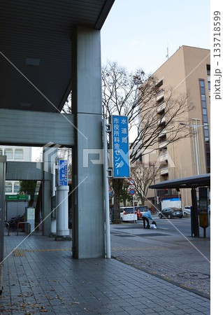 仙台市市役所周辺の様子。掲示物や看板類 仙台市市役所周辺の様子。掲示物や看板類 133718599