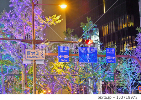 大阪の標識 133718975