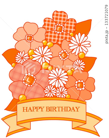 誕生日 花束 オレンジ 誕生日 花束 オレンジ 133721079