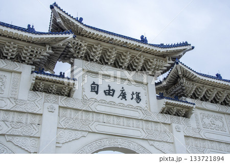 台湾の観光地の景色 133721894