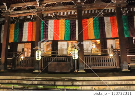 永観堂(御影堂・ライトアップ・京都市) 永観堂(御影堂・ライトアップ・京都市) 133722311
