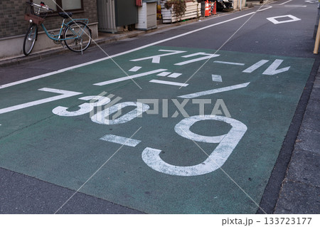 スクールゾーン表示 133723177