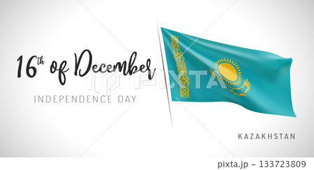 Kazakhstan independence day vector banner, greeting card. 133723809