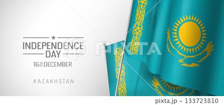 Kazakhstan happy independence day greeting card, banner vector illustration 133723810