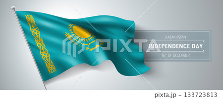 Kazakhstan happy independence day greeting card, banner vector illustration 133723813