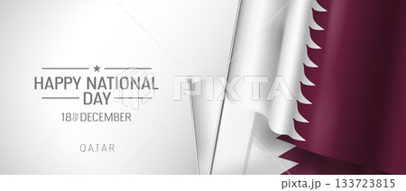 Qatar happy national day greeting card, banner vector illustration 133723815