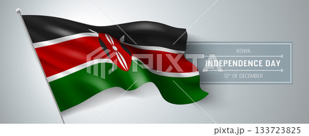 Kenya happy independence day greeting card, banner vector illustration Kenya happy independence day greeting card, banner vector illustration 133723825