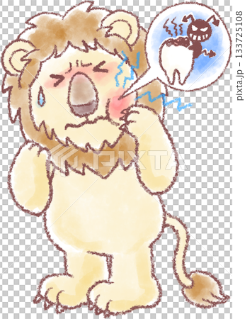 可愛いいライオンのイラスト_ライオン_虫歯が痛いライオンのイラスト 133725108