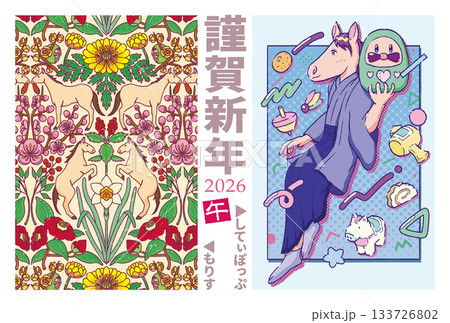 2026 午 年賀状素材 ウィリアムモリス シティポップ 2026 午 年賀状素材 ウィリアムモリス シティポップ 133726802