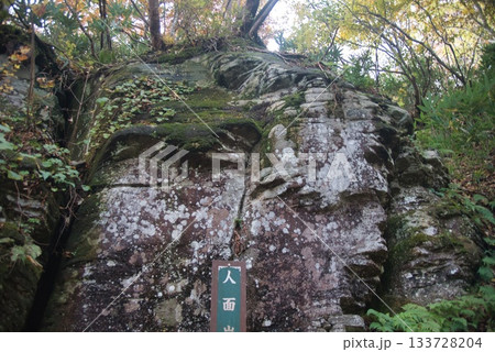 氷ノ山　登山の風景 133728204