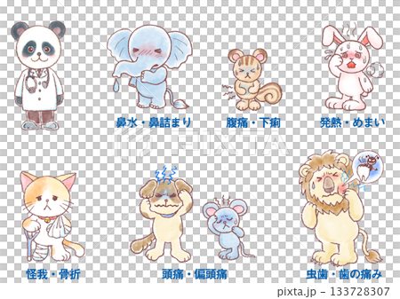 色々な動物のイラスト_病気や怪我 133728307