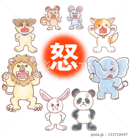 怒っている動物達のイラスト 133728447