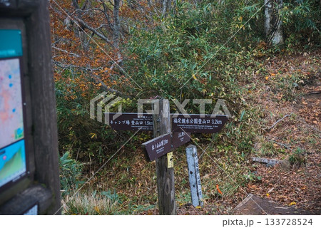 氷ノ山　登山の風景 133728524