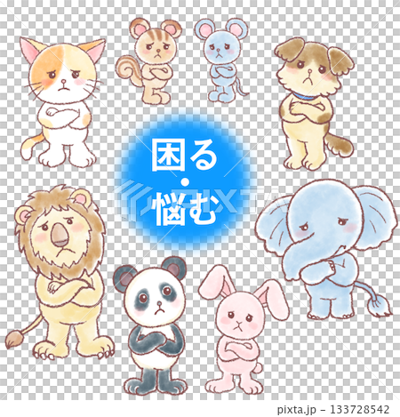 色々な動物達の困った表情セット_困った表情_悩んでいる_考え込む 色々な動物達の困った表情セット_困った表情_悩んでいる_考え込む 133728542