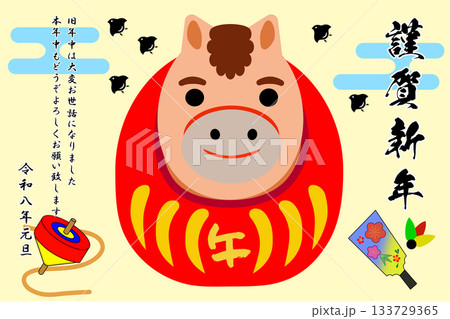 午年 年賀素材 午年 年賀素材 133729365