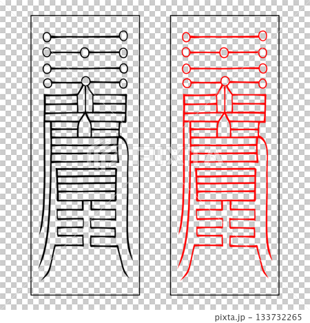 霊符 鎮宅霊符 11 霊符 鎮宅霊符 11 133732265