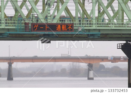 JR東北本線荒川橋梁に設置される船舶用の電光掲示板(埼玉県川口市) JR東北本線荒川橋梁に設置される船舶用の電光掲示板(埼玉県川口市) 133732453