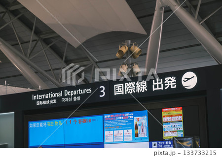 [関西国際空港]西日本エリアの空の玄関口 133733215