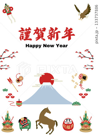 謹賀新年|お正月の縁起物イラストセット(富士山・馬・だるま)カラー 謹賀新年|お正月の縁起物イラストセット(富士山・馬・だるま)カラー 133737886