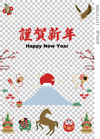 新年快樂 | 新年幸運符插畫套裝(富士山、馬、達摩)彩色 新年快樂 | 新年幸運符插畫套裝(富士山、馬、達摩)彩色 133737886