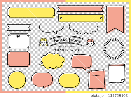 簡潔時尚的手寫體邊框、備忘錄和對話框。 133739108