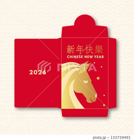 Chinese New Year 2026 red envelope design vector. Chinese festival with horse. Vector illustration. Chinese translation - Happy New Year. Traditional envelope, coins, money for Chinese New Year. 133739491
