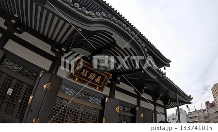 東京都港区高輪3丁目　高野山東京別院 133741015