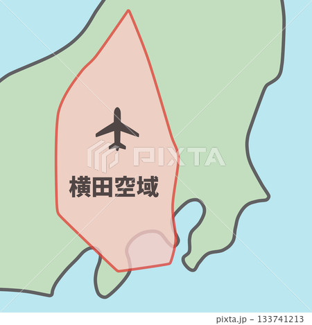 横田空域のイメージ 133741213