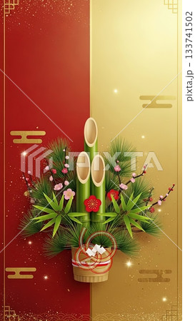 スマホ用門松と松竹梅をあしらった金赤の和紙テクスチャ正月背景 スマホ用門松と松竹梅をあしらった金赤の和紙テクスチャ正月背景 133741502