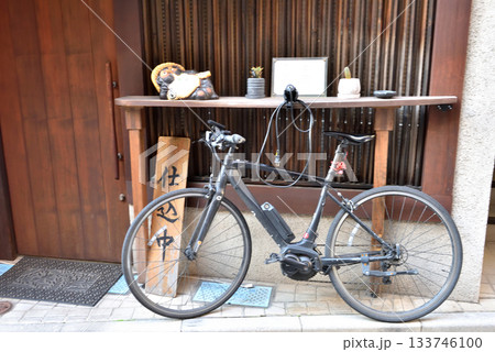 仕込み中の雰囲気ある呑み屋 133746100