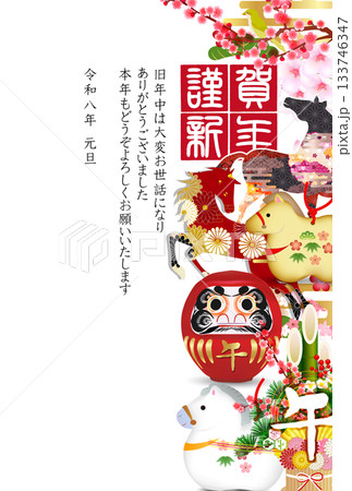 午 年賀状 干支 背景 午 年賀状 干支 背景 133746347