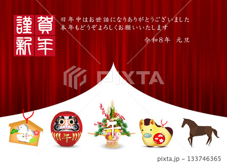 午　年賀状　干支　背景 133746365