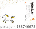 年賀状テンプレート・午（うま）年01 133746678